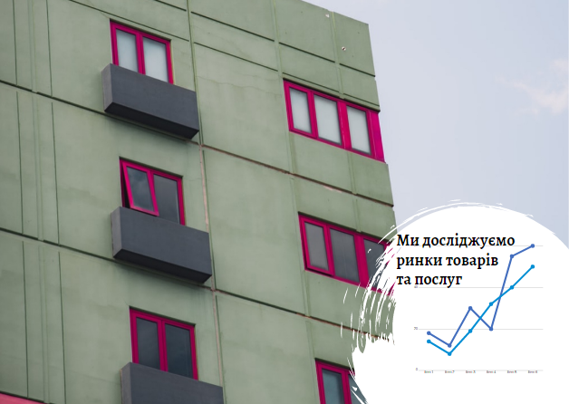 Ринок торговельної та офісної нерухомості в Києві: карантинна заморозка